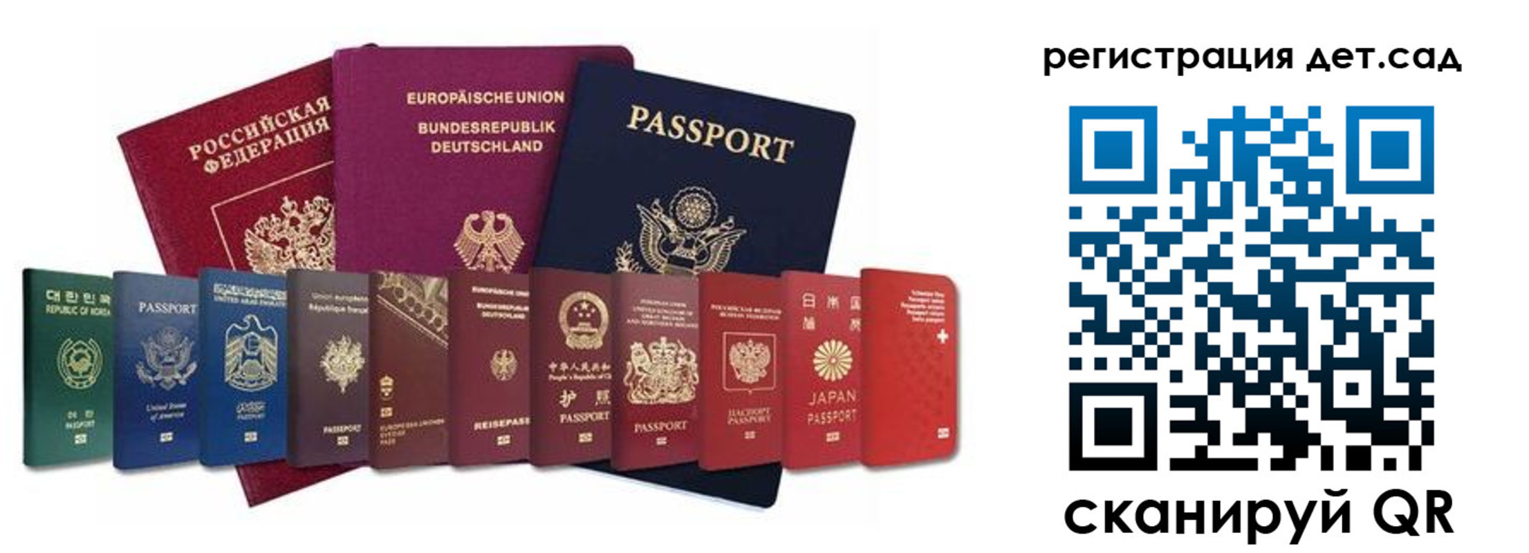 временная регистрация адрес в Приморском крае